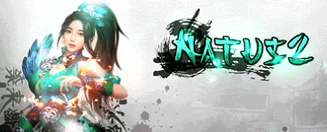 Natus2 - Born to Fight!